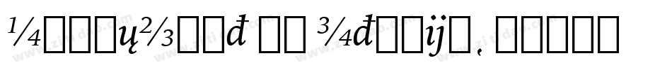 GoudyOlSt BT Italic字体转换